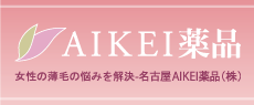 aikei