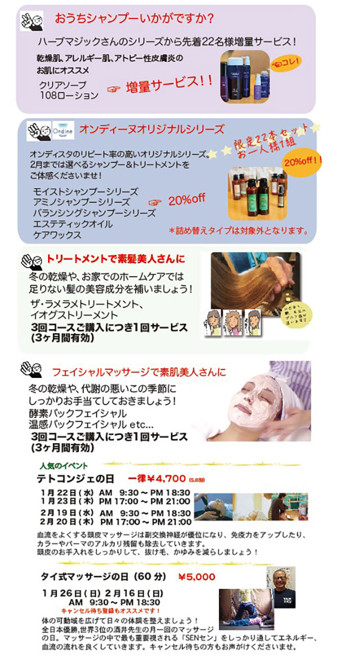 ぽっぽめいる